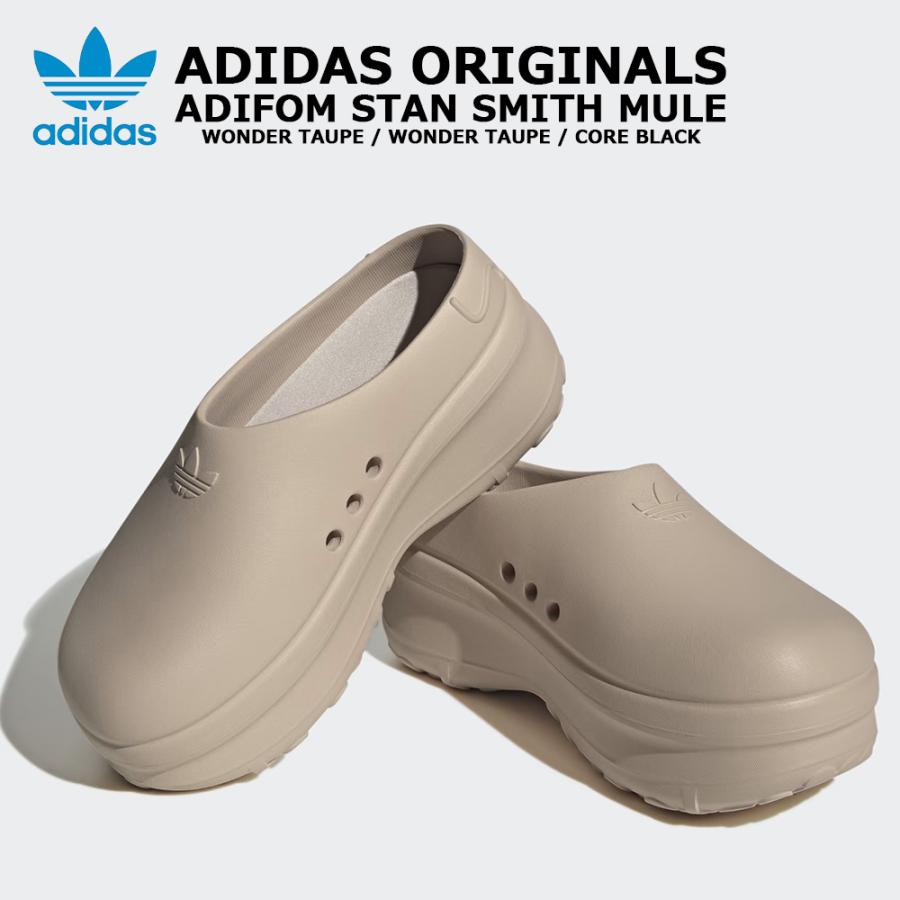国内正規品　アディフォームスタンスミス厚底ミュール　26.5 adidas Originals アディダス アディフォーム スタンスミス ミュール