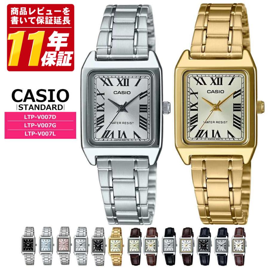 スタンダード（CASIO） カシオ casio 腕時計 チープカシオ チプカシ