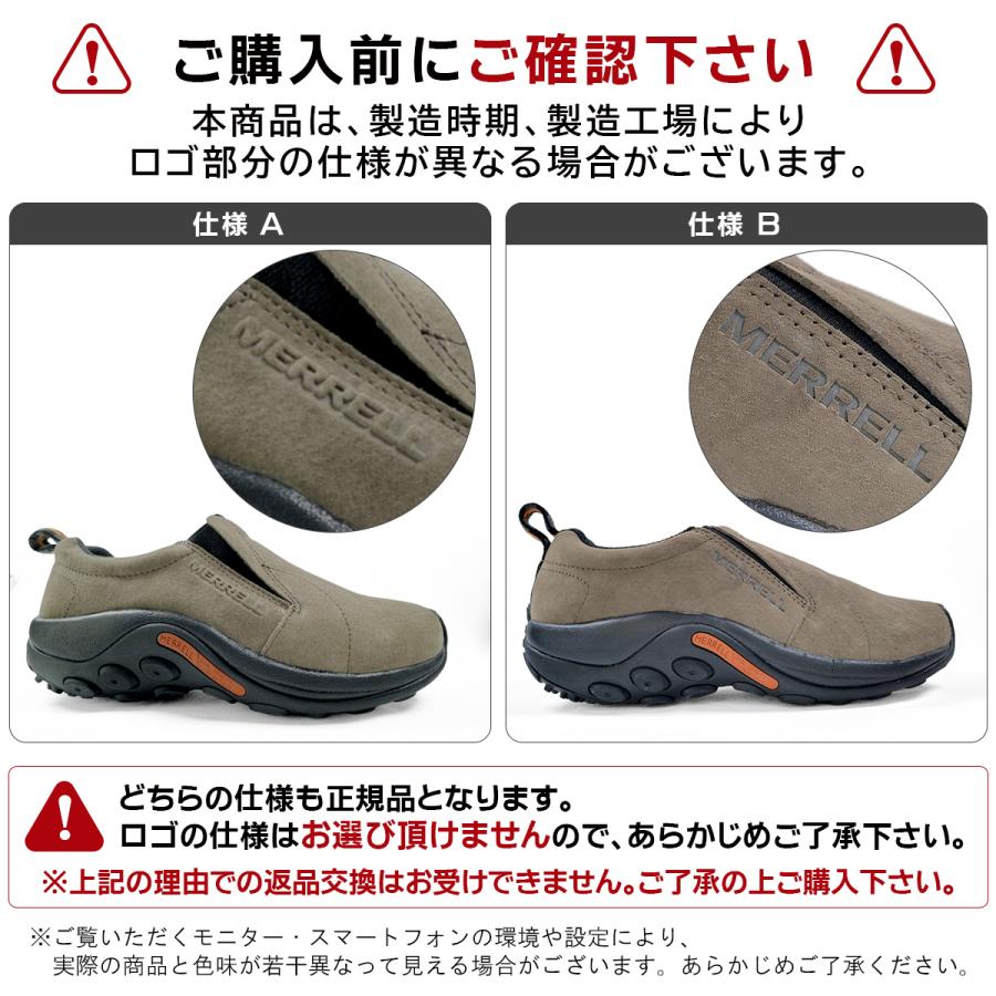 MERRELL（メレル） 並行輸入品 ジャングルモック メンズ シューズ 軽量