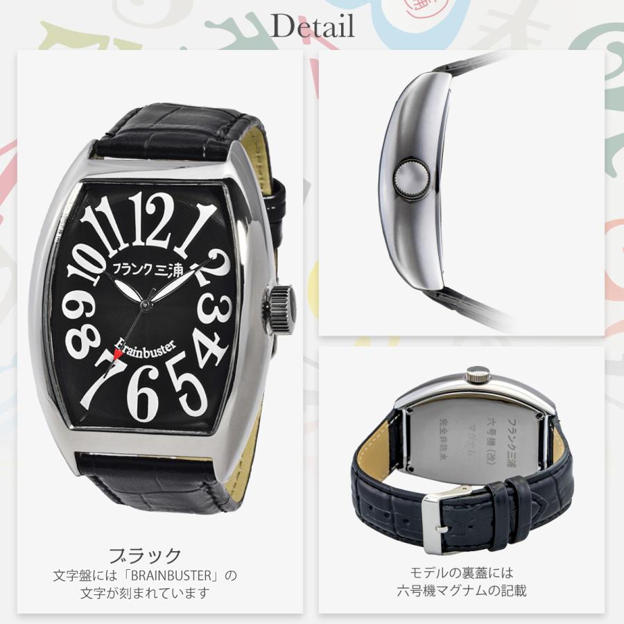 フランク三浦 時計 メンズ 六号機 高級 ブランド 腕時計 プレゼント シンプル レザー 大型｜aruim｜20
