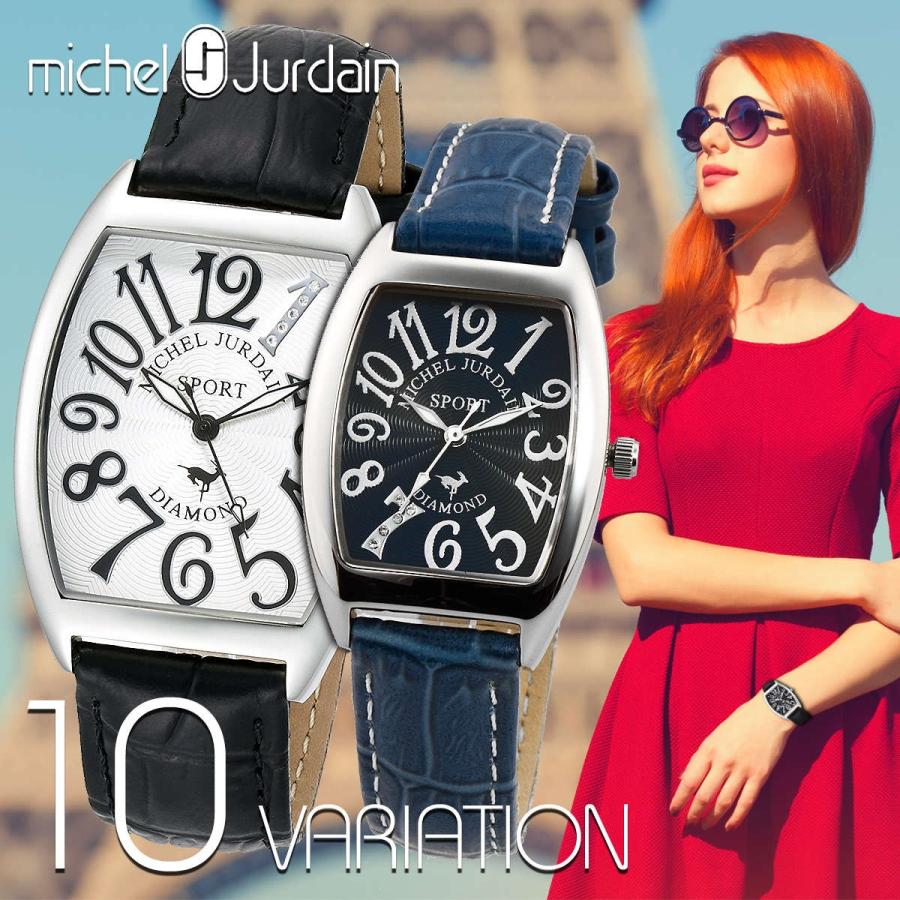 ミッシェルジョルダン 腕時計 全店販売中 レディース MICHEL ブランド おトク シンプル JURDAIN 防水