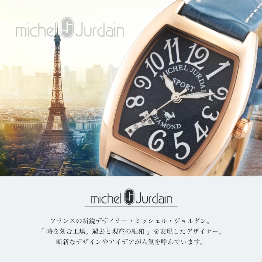 ミッシェルジョルダン 腕時計 レディース MICHEL JURDAIN ブランド シンプル 防水 ローズゴールド トノー おしゃれ｜aruim｜12