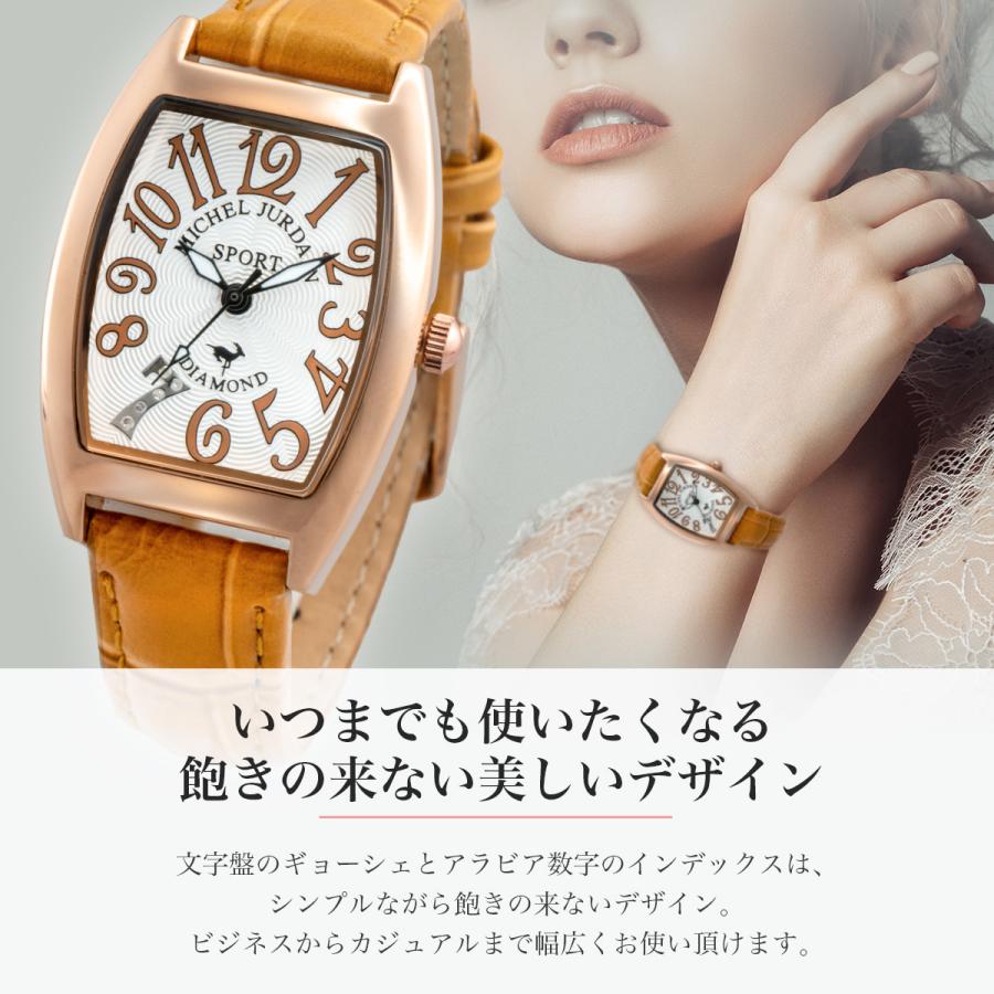 michel Jurdain ミッシェルジョルダン 腕時計 レディース MICHEL michel Jurdain ミッシェルジョルダン 腕時計 レディース MICHEL