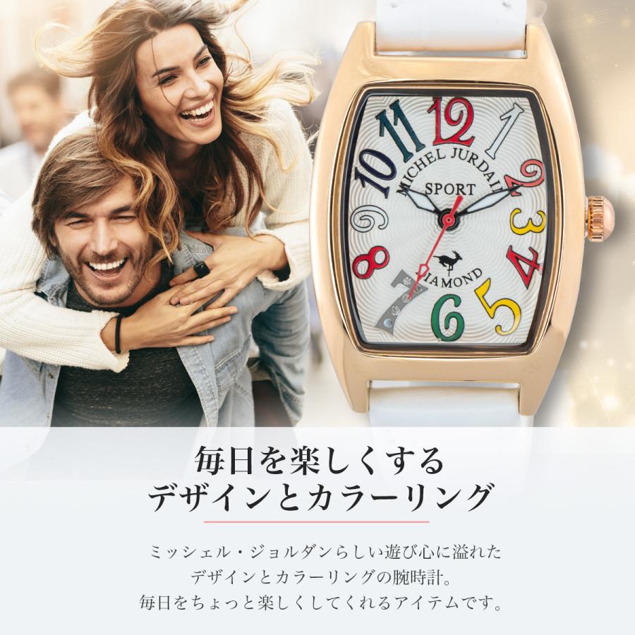 michel Jurdain ミッシェルジョルダン 腕時計 レディース MICHEL michel Jurdain ミッシェルジョルダン 腕時計 レディース MICHEL