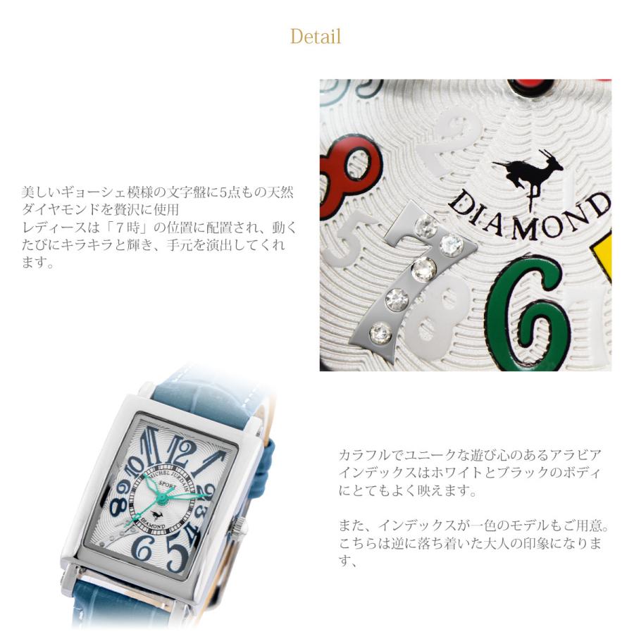 michel Jurdain ミッシェルジョルダン 腕時計 レディース michel Jurdain ミッシェルジョルダン 腕時計 レディース