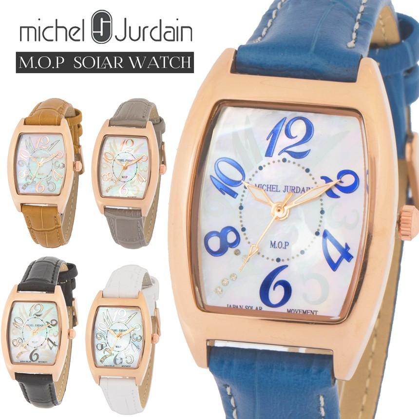 腕時計 レディース ソーラー ミッシェルジョルダン 時計 レディースソーラー ダイヤモンド MICHEL JURDAIN SL-2100 母の日 シンプル ブランド おしゃれ｜aruim