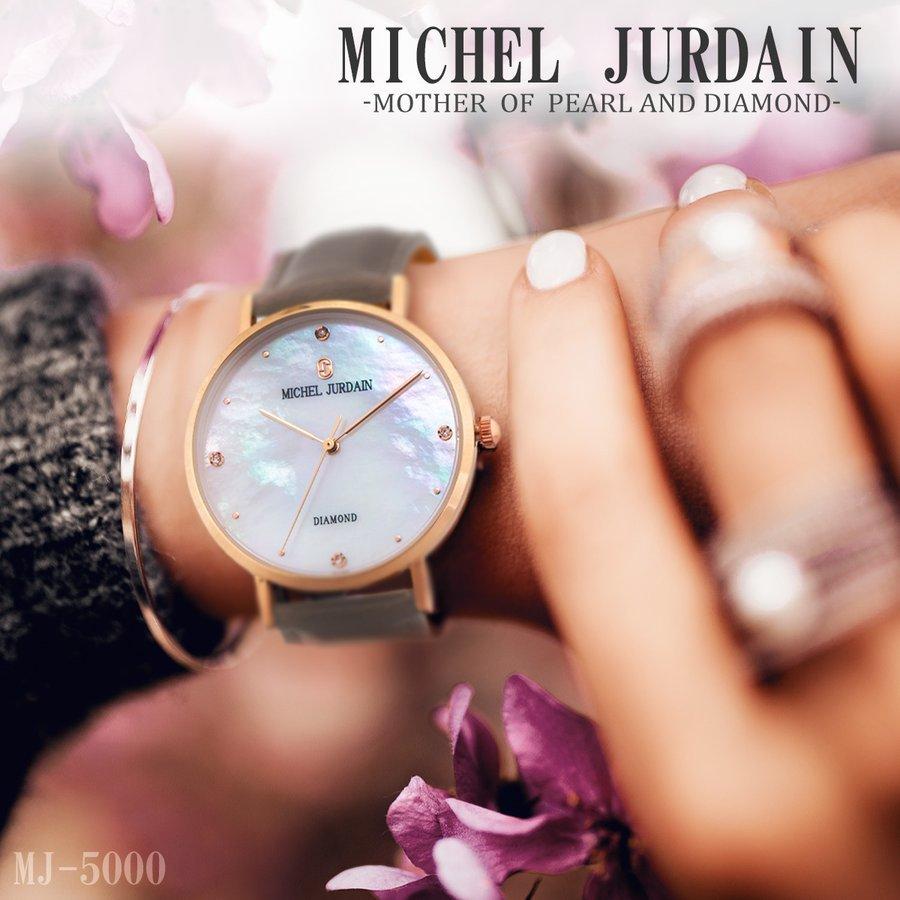 ミッシェルジョルダン 腕時計 レディース ダイヤモンド MICHEL JURDAIN MJ-5000 ブランド 安い 時計 シンプル｜aruim