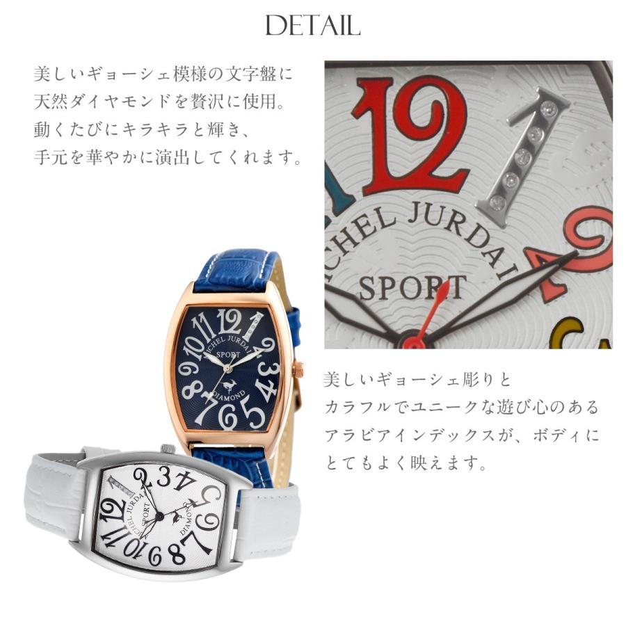 ミッシェルジョルダン MICHEL JURDAIN SPORT ダイヤモンド メンズ レディース 腕時計 ブランド :mjt01:セレクトショップ NUMBER11 - 通販 - Yahoo!ショッピング ミッシェルジョルダン MICHEL JURDAIN SPORT ダイヤモンド メンズ レディース 腕時計 ブランド :mjt01:セレクトショップ NUMBER11 - 通販 - Yahoo!ショッピング