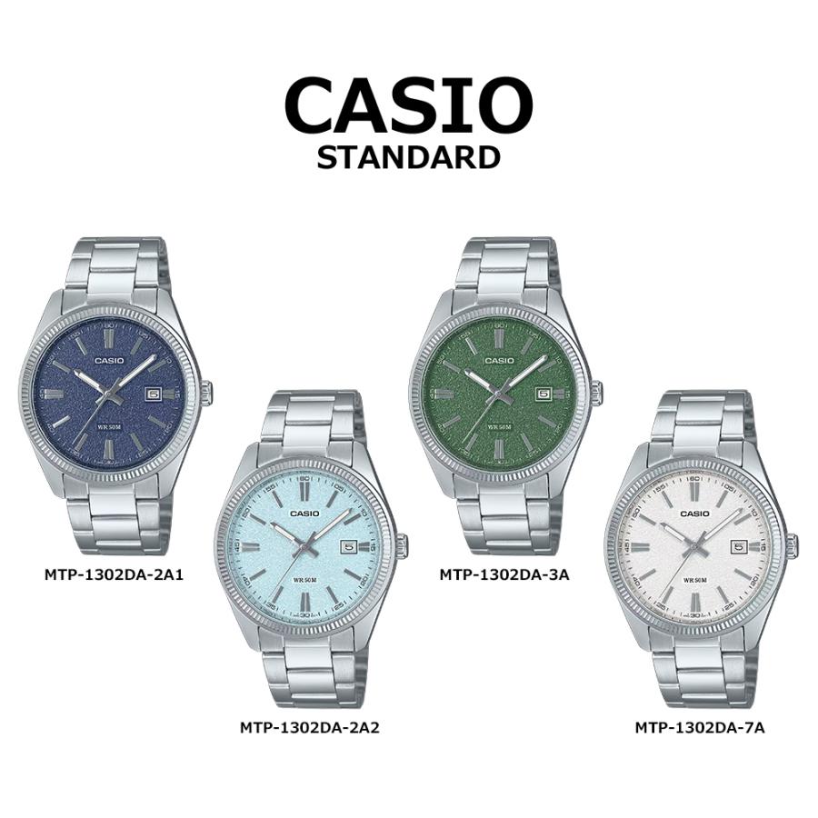 スタンダード（CASIO） ボーナスストアPlus＋10％ CASIO カシオ