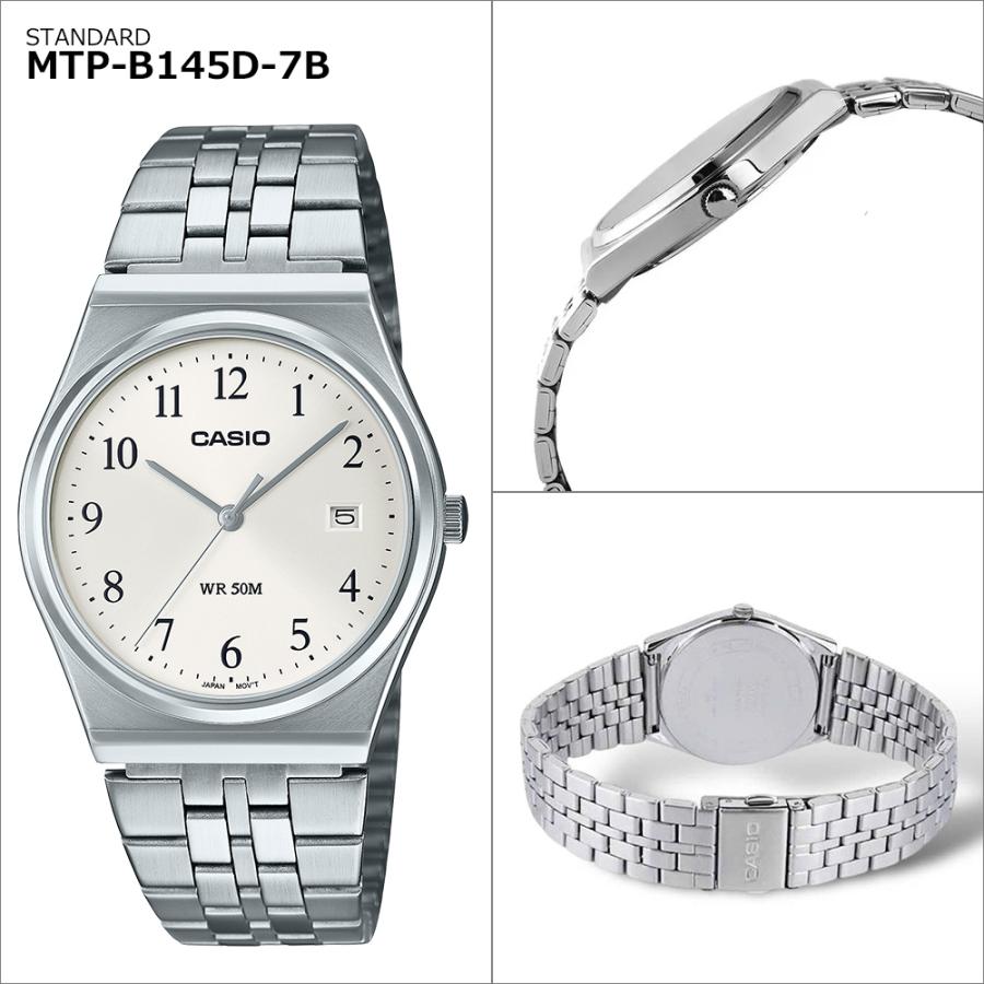 クォーツアナログ時計 シルバー ステンレス製 スタンダード（CASIO） CASIO カシオ MTP-B145D メンズ 腕時計