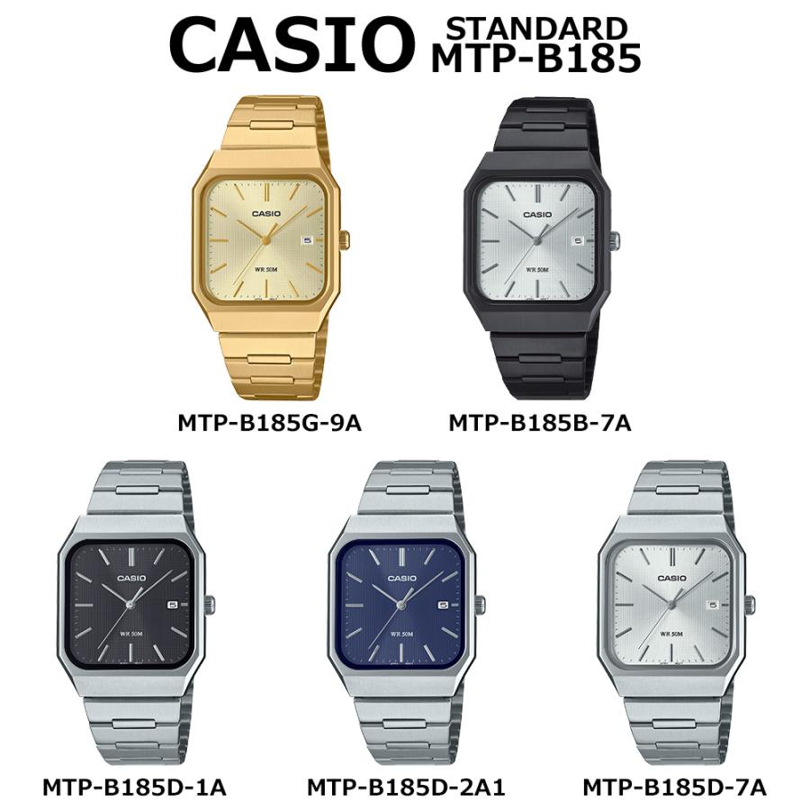 スタンダード（CASIO） CASIO カシオ MTP-B185D MTP-B185G メンズ