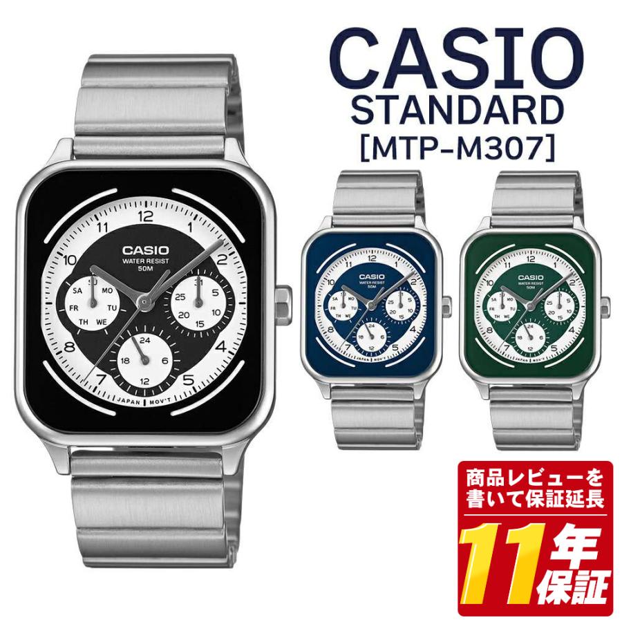 スタンダード（CASIO） 海外正規品 日本未発売 CASIO カシオ MTP-M307D