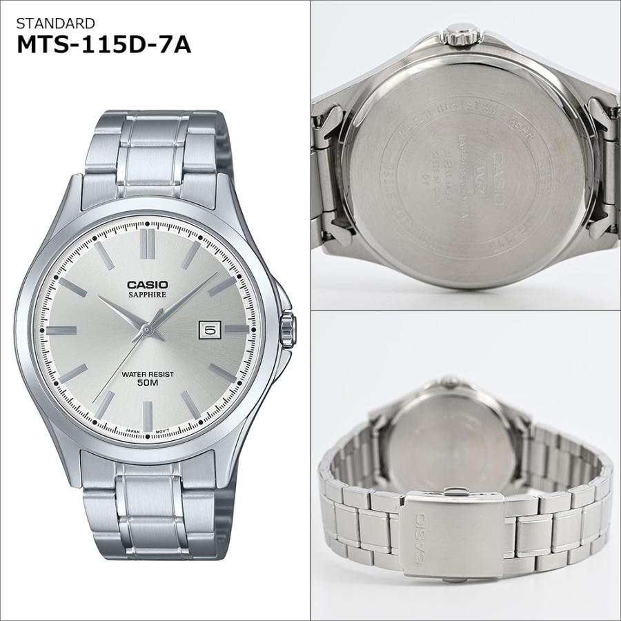 スタンダード（CASIO） CASIO カシオ MTS-115D メンズ 腕時計 アナログ