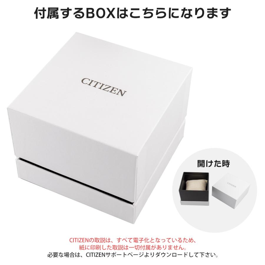 CITIZEN（シチズン） ボーナスストアPlus＋5% 海外モデル 腕時計 機械