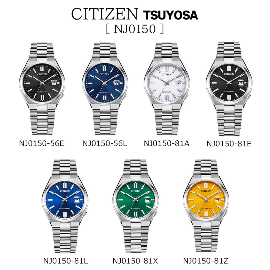CITIZEN（シチズン） ボーナスストアPlus＋5% 海外モデル 腕時計 機械