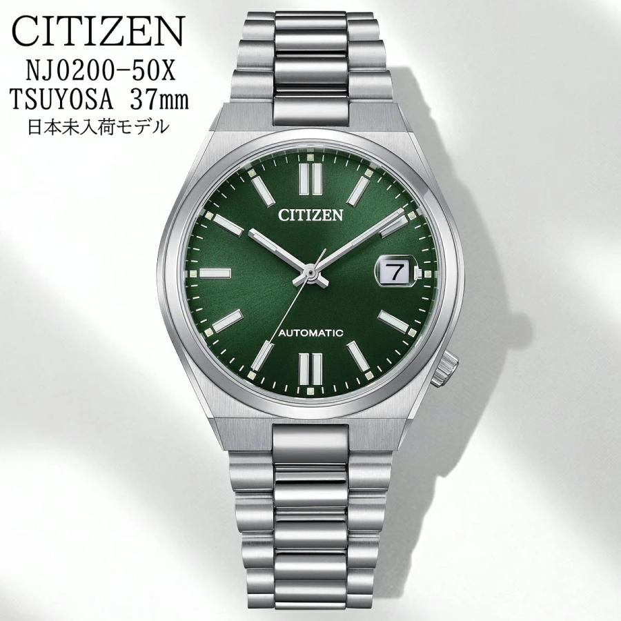 CITIZEN シチズン 腕時計 機械式腕時計 TSUYOSA 37mm つよさ