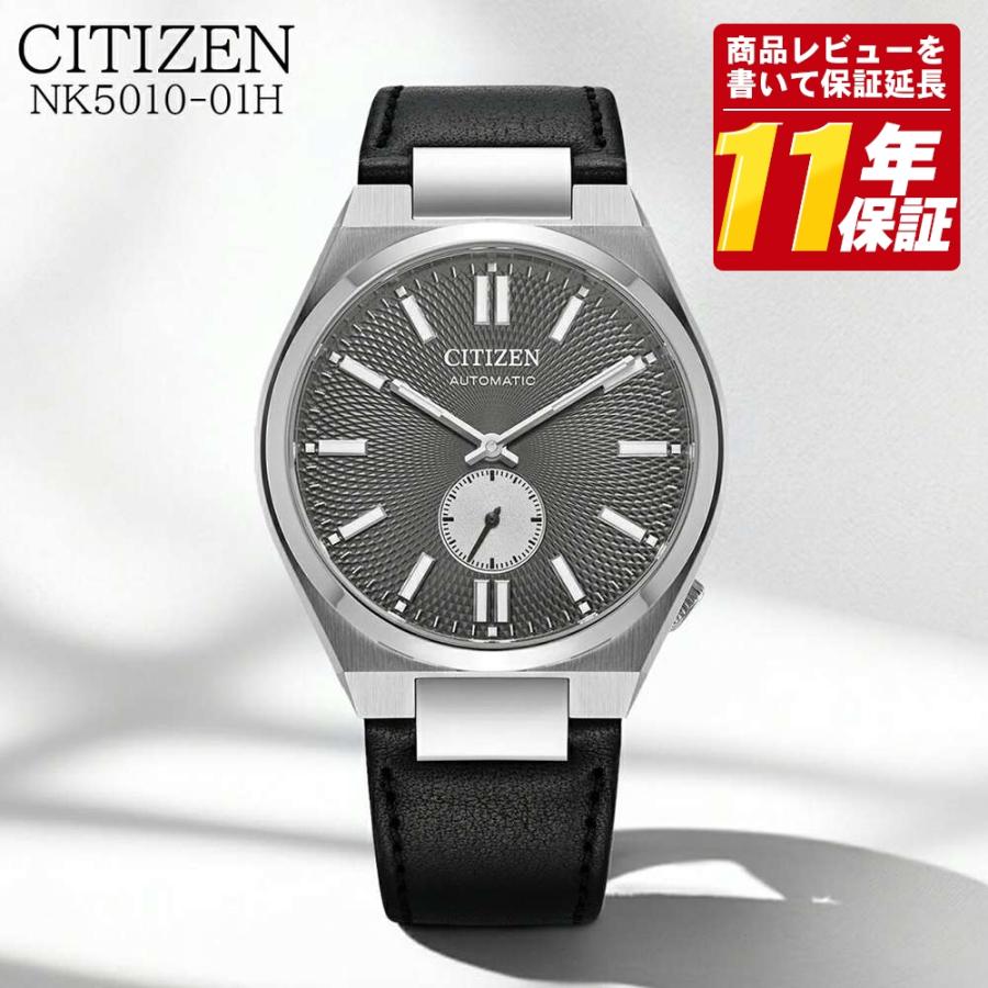 シチズン 腕時計 機械式腕時計 スモールセコンド スモセコ TSUYOSA つよさ CITIZEN 機械式 自動巻き NK5010-01H グレー ツヨサ | CITIZEN