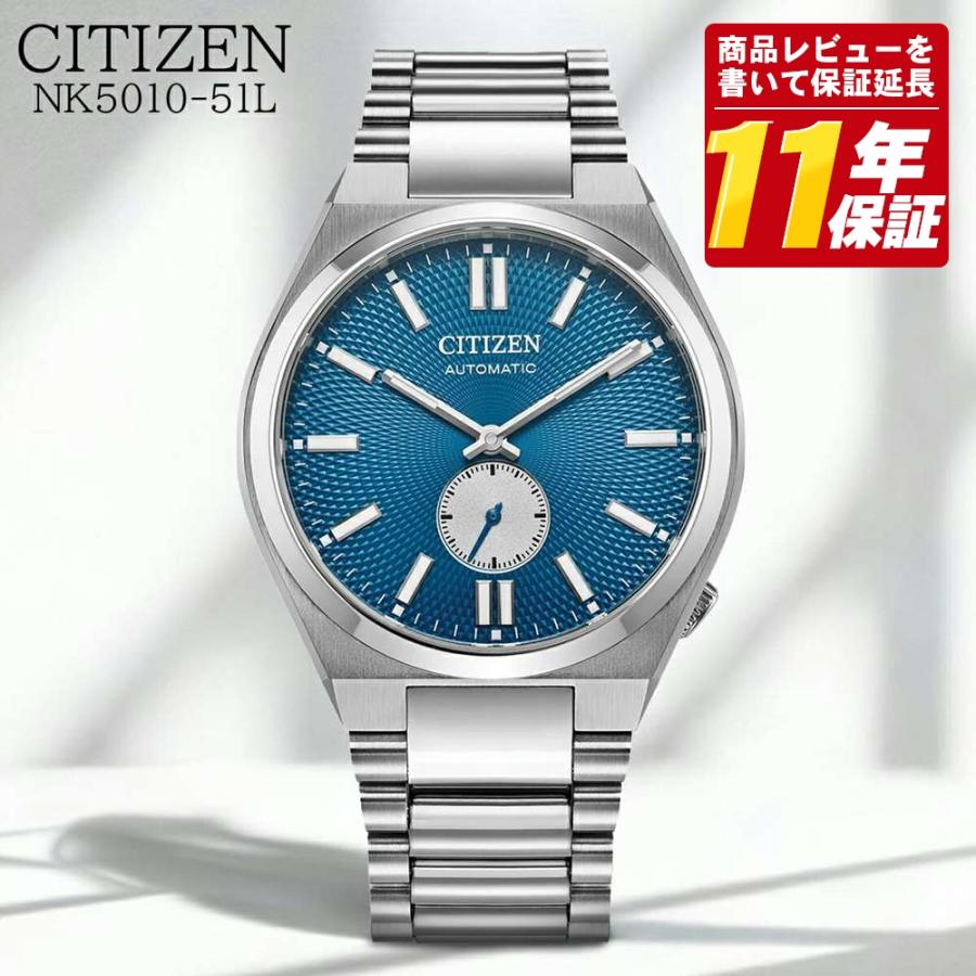 シチズン 腕時計 機械式腕時計 スモールセコンド スモセコ TSUYOSA つよさ CITIZEN 機械式 自動巻き NK5010-51L ブルー ツヨサ | CITIZEN