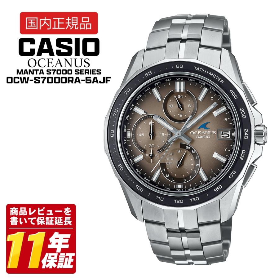 Manta（OCEANUS） CASIO カシオ OCEANUS Manta OCW-S7000RA-5AJF 電波