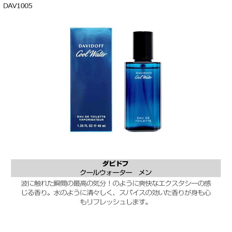 メンズ ブランド 香水 2 0ml 選べる 3本セット お試し テスター ドルチェ ガッバーナ ジミーチュウ カルバンクライン サムライ 男 アトマイザー Perf005 セレクトショップ Number11 通販 Yahoo ショッピング