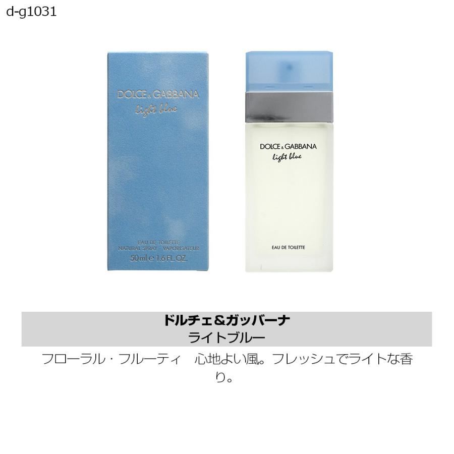 メンズ ブランド 香水 2.0ml 選べる 3本セット お試し テスター ドルチェ＆ガッバーナ ジミーチュウ カルバンクライン サムライ 男 アトマイザー｜aruim｜10