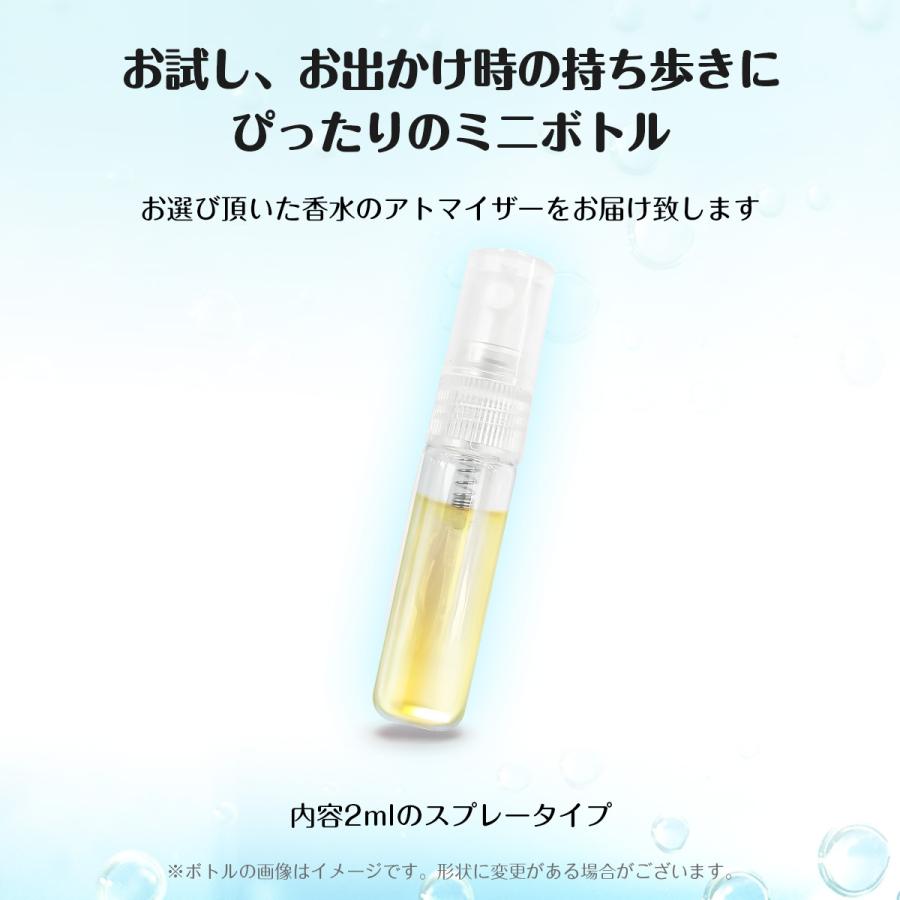 ブルガリ 香水 1本 2 0ml Bvlgari お試し アトマイザー テスター プールオム メンズ 男 選べる 日本未発売 2 0ml
