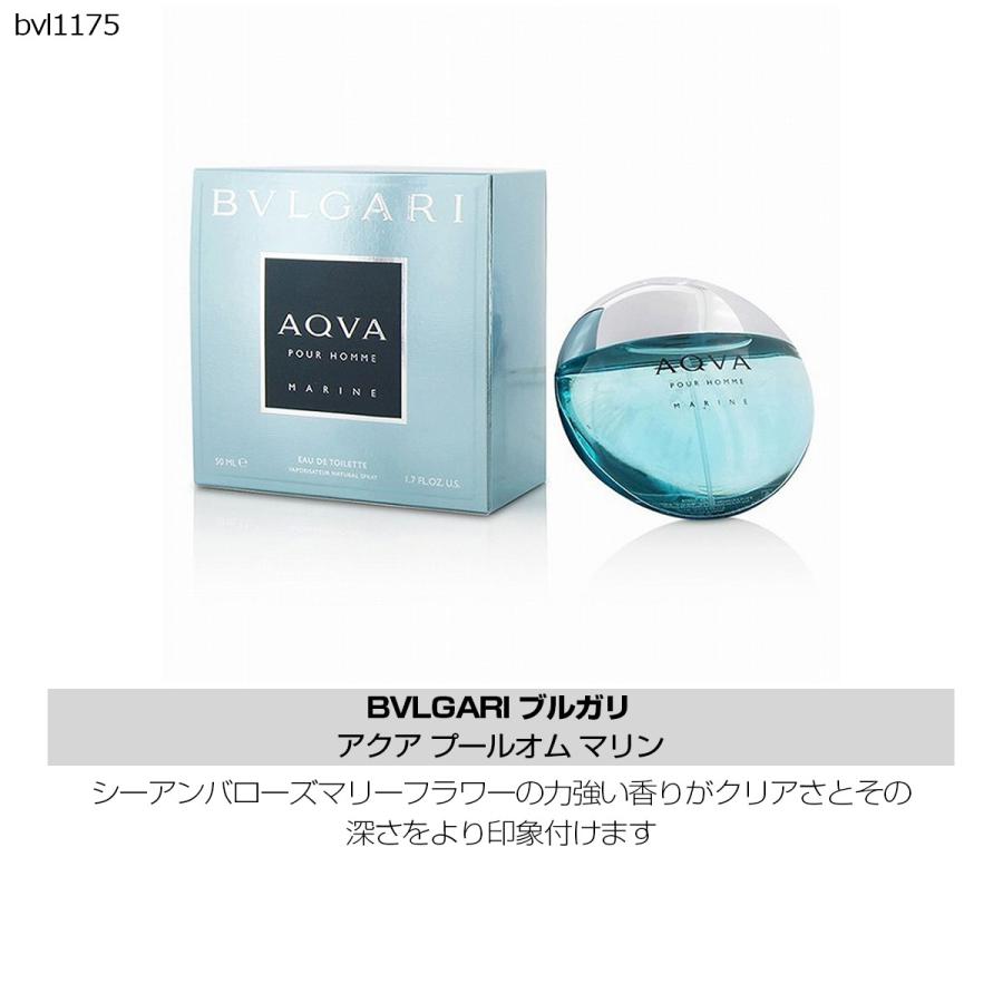ブルガリ 香水 2.0ml 選べる メンズ お試し テスター 1本 男 アトマイザー BVLGARI プールオム :perf007:セレクトショップ NUMBER11 - 通販 - Yahoo!ショッピング ブルガリ 香水 2.0ml 選べる メンズ お試し テスター 1本 男 アトマイザー BVLGARI プールオム :perf007:セレクトショップ NUMBER11 - 通販 - Yahoo!ショッピング