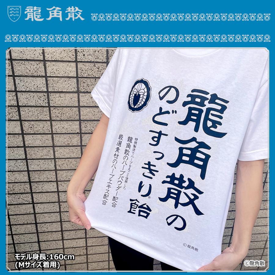 龍角散 Tシャツ 半袖 白 黒 S M L XL サイズ グッズ メンズ