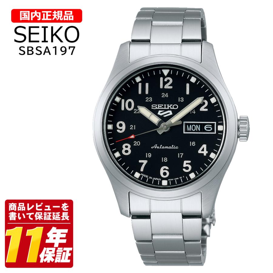 SEIKO SELECTION 国内正規品 セイコー SBSA197 メンズ 5スポーツ Field