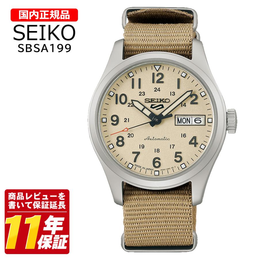 SEIKO SELECTION 国内正規品 セイコー SBSA199 メンズ 5スポーツ Field