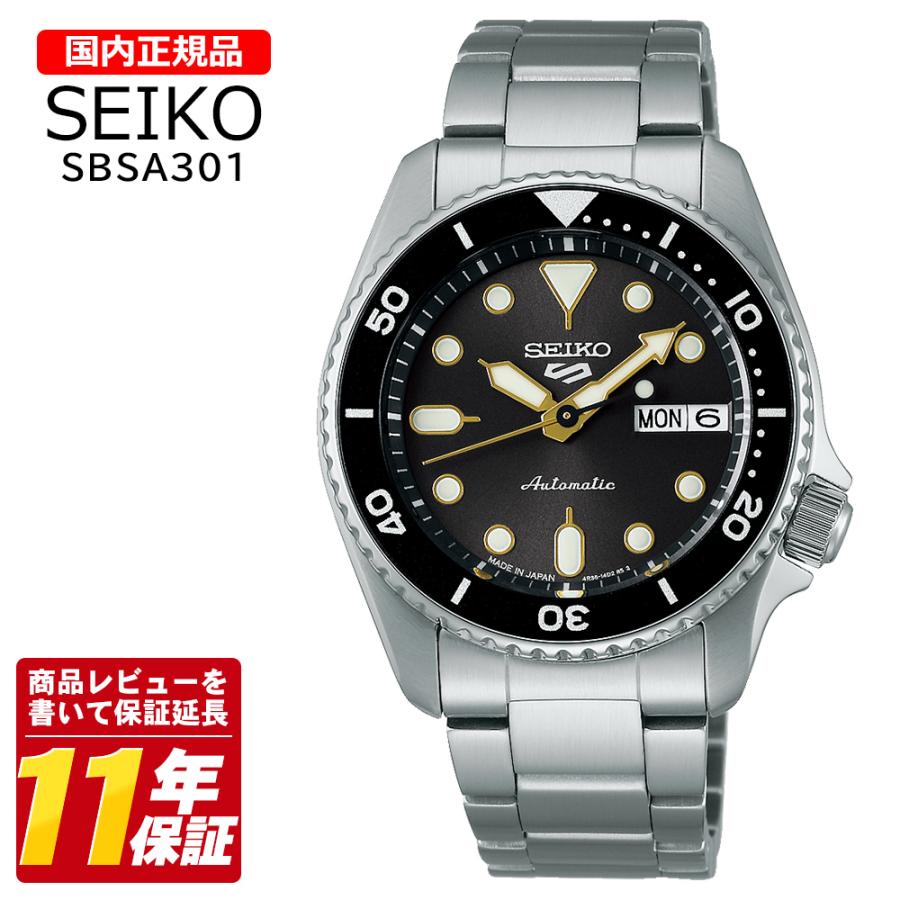 SEIKO 5 Sports SBSA301 38mm 美品 SEIKO SELECTION 国内正規品 セイコー SBSA301 メンズ 5スポーツ SKX