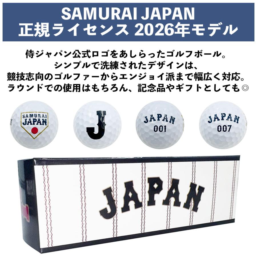 LEZAX（レザックス） 侍ジャパン ゴルフボール 6個入り SJBA-6119
