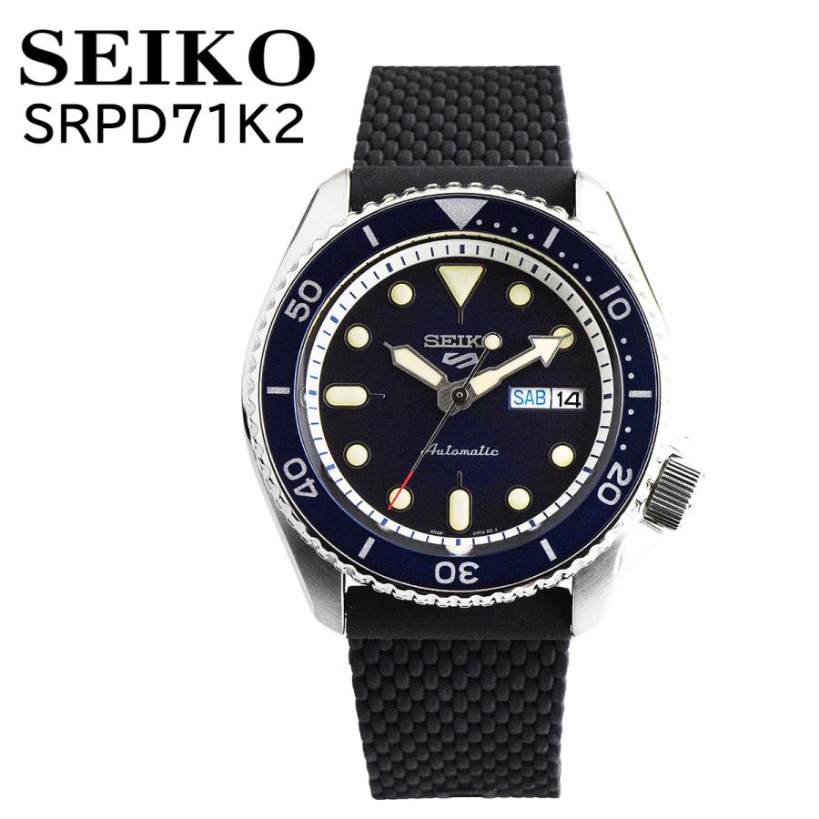 SEIKO 5 Sports セイコー 自動巻き 時計 100M 防水