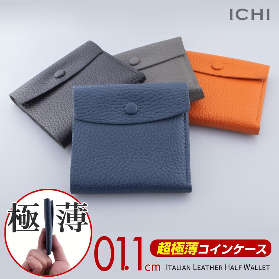 極薄財布 1cm イタリアンレザー カードケース ブランド 安い 本革 ウォレット マイクロウォレット 小さい財布 薄い財布 メンズ レディース 二つ折り財布 Sw 027 セレクトショップ Number11 通販 Yahoo ショッピング