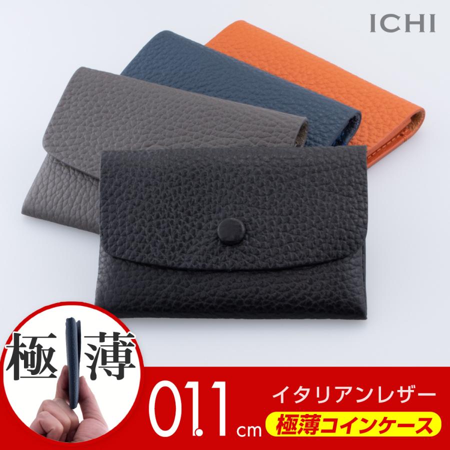 極薄財布 1cm イタリアンレザー コインケース カードケース ブランド 安い 本革 ウォレット マイクロウォレット 小さい財布 薄い財布 メンズ レディース Sw 028 セレクトショップ Number11 通販 Yahoo ショッピング