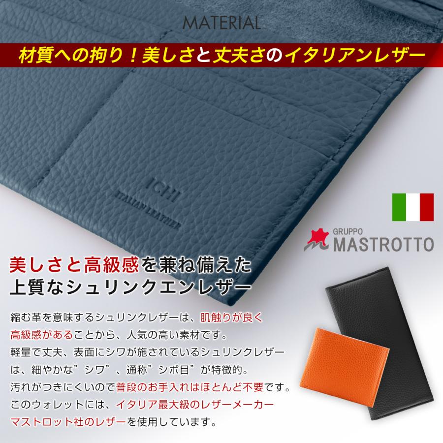 極薄財布 1.3cm イタリアンレザー 長財布 ブランド 安い 本革 ウォレット マイクロウォレット 小さい財布  薄い財布 メンズ レディース｜aruim｜05