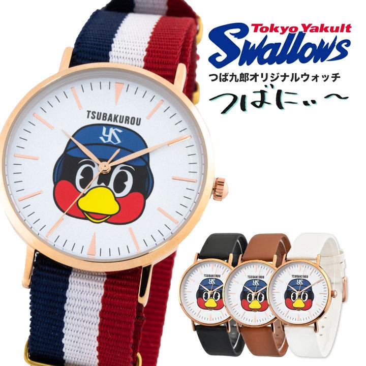 つば九郎 グッズ つばにぃー 腕時計 オリジナルウォッチ レディース つば九郎 グッズ つばにぃー 腕時計 オリジナルウォッチ レディース