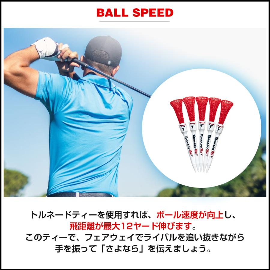 トルネードティー 5本入り TORNADO TEE ゴルフ ティー ドラコン