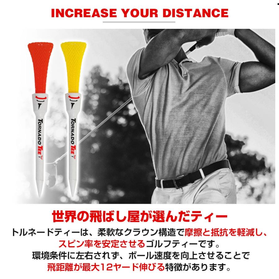 トルネードティー 2パックセット 3.25インチ 4インチ TORNADO TEE