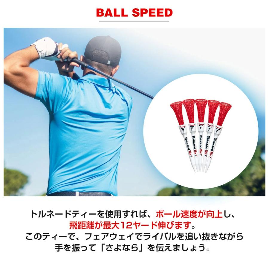 トルネードティー 2パックセット 3.25インチ 4インチ TORNADO TEE