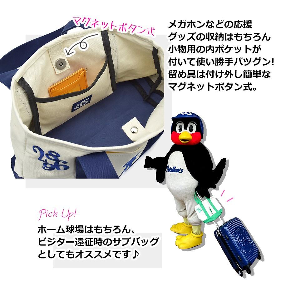 つば九郎 キャンバストートバッグ トートバッグ 東京ヤクルト つば九郎 キャンバストートバッグ トートバッグ 東京ヤクルト