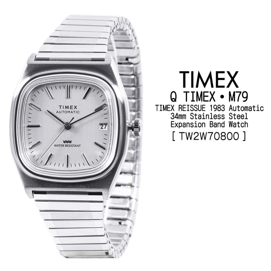 TIMEX タイメックス Q Timex TW2W70800 自動巻き メンズ腕時計 レトロデザイン ステンレス ブラウン管TV風 海外正規品 | TIMEX