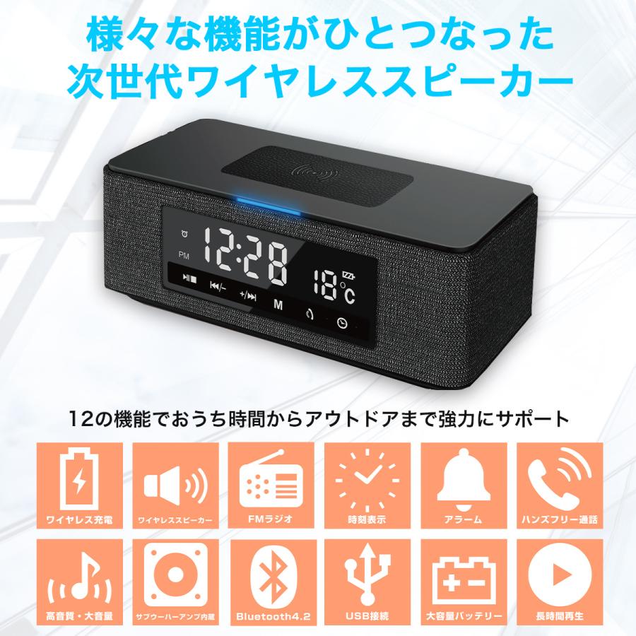 ワイヤレススピーカー ワイヤレス充電器 目覚まし時計 おしゃれ Fmラジオ Bluetooth Jbl 防災グッズ アンカー Bose Wcl10 セレクトショップ Number11 通販 Yahoo ショッピング