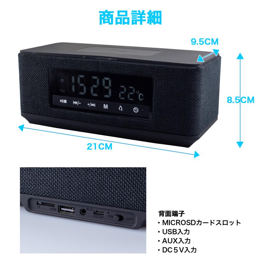 ワイヤレススピーカー ワイヤレス充電器 目覚まし時計 おしゃれ Fmラジオ Bluetooth Jbl 防災グッズ アンカー Bose Wcl10 セレクトショップ Number11 通販 Yahoo ショッピング