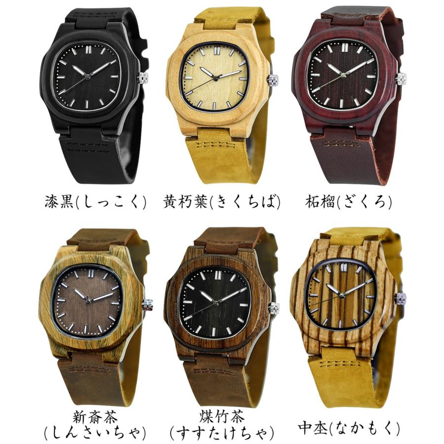 腕時計 メンズ レディース ユニセックス ウッドウォッチ 木製 レザー ノーチラス風 竹製腕時計 メール便発送 Wd01 セレクトショップ Number11 通販 Yahoo ショッピング