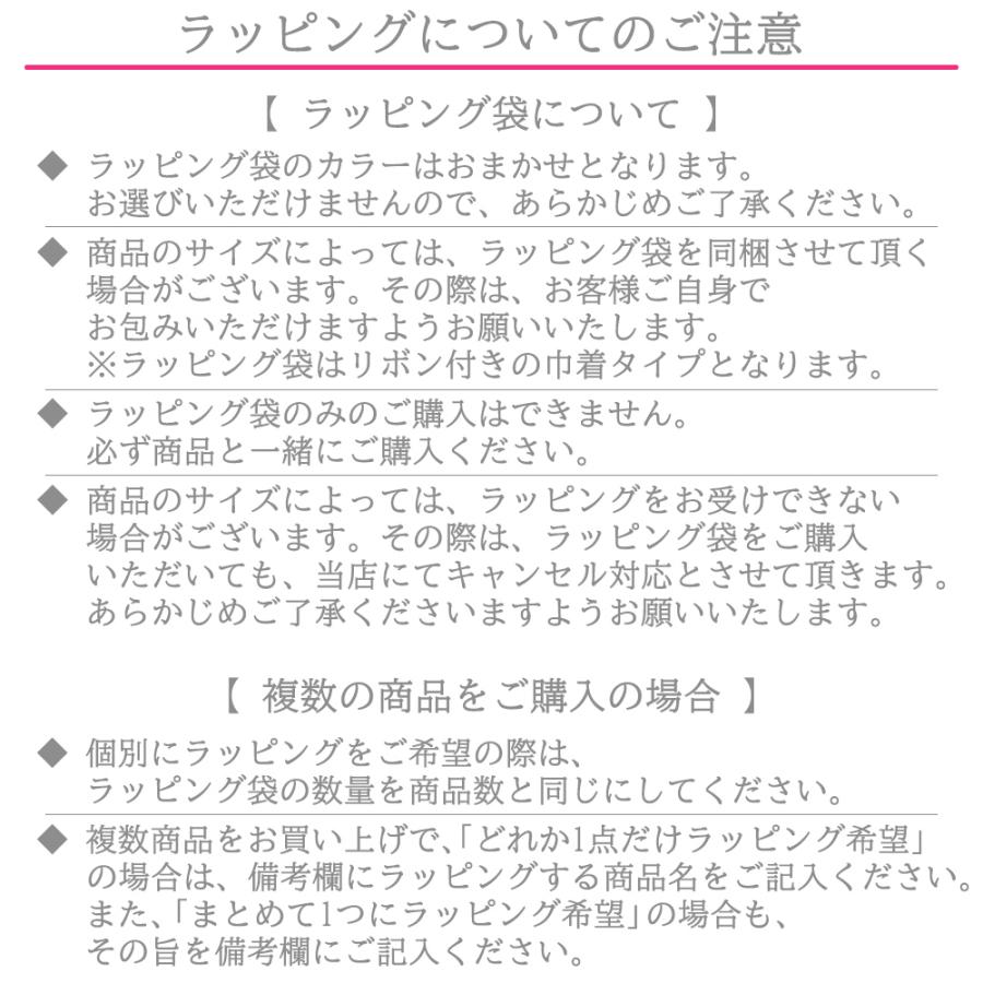 単体購入不可 ラッピング袋  腕時計や小物用ラッピング袋 クリスマス プレゼント 贈り物 ギフト |  | 02