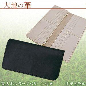 財布さいふ 手作り財布キット 小銭入れ付長財布 クラフト財布 革財布 趣味ホビー ナチュラル お財布 D 008 財布 バッグ通販専門店 アルカナ 通販 Yahoo ショッピング