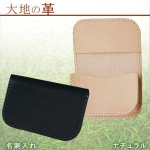 名刺入れカードケース 手作り小物キット 名刺入れ レザークラフト カードケース 革小物 趣味ホビー ナチュラル 収納ケース D 012 財布 バッグ通販専門店 アルカナ 通販 Yahoo ショッピング