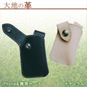 Iphone 携帯ケース 手作り小物キット ギガランキングｊｐ