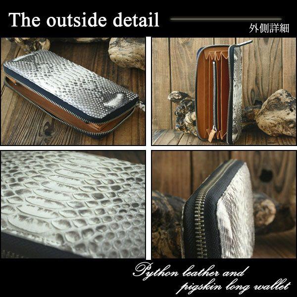 21セール セール 財布さいふサイフ 財布メンズ長財布 パイソン財布 ブランド財布 ラウンドファスナー 財布 Trottersstop Org